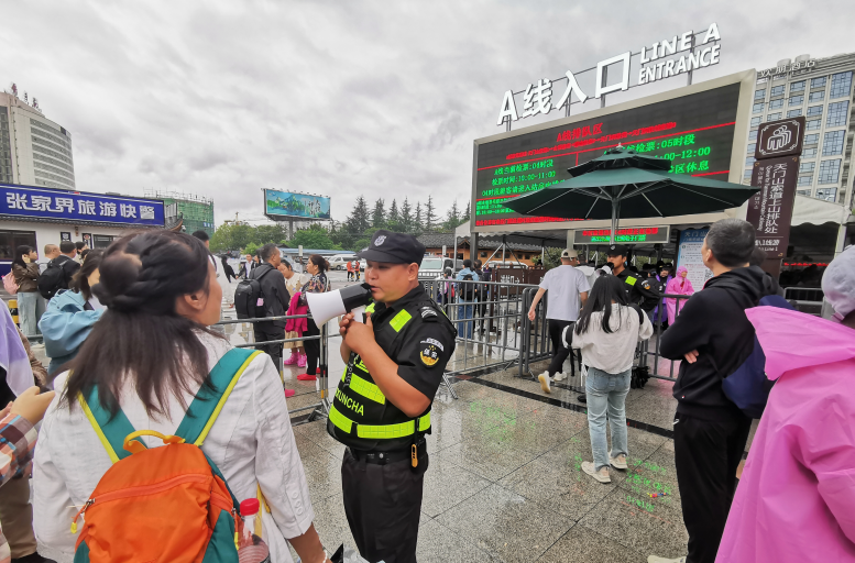 张家界景点旅游路线_张家界的旅游景点_张家界景点旅游推荐