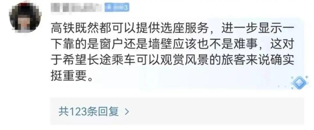 火车座靠窗口一般都是几号_火车靠窗座_火车座靠窗位置