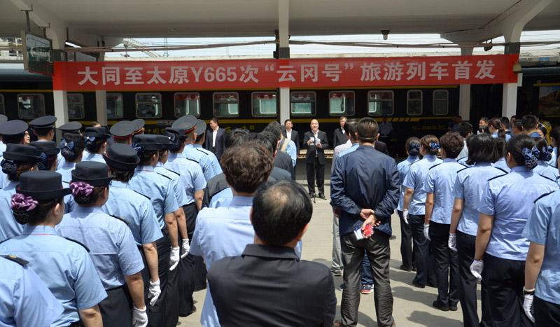 太原到定襄的火车_太原到定襄火车4636_从太原到定襄的火车几点发