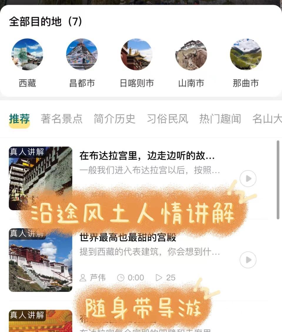 到康定自驾游攻略_康定自驾游线路_自驾攻略康定游到哪里好玩